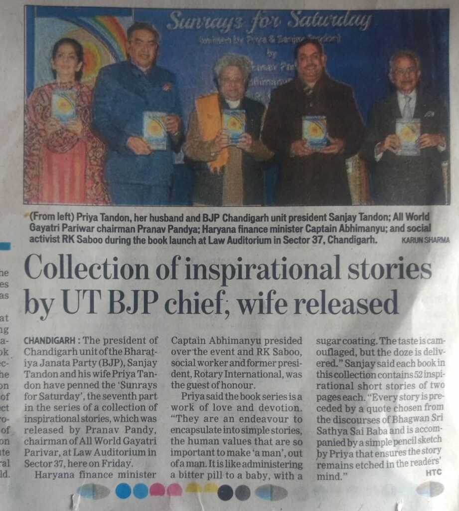 Collection of inspirational stories by UT BJP chief , wife released