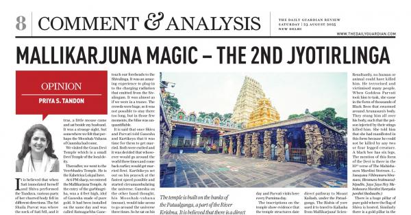 Mallikarjuna Magic – The 2nd Jyotirlinga